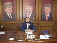 Колонка генерального директора